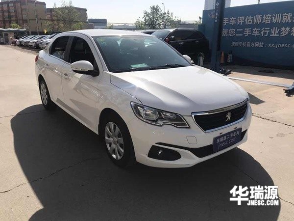 标致舒适版—配上下班劳累的你