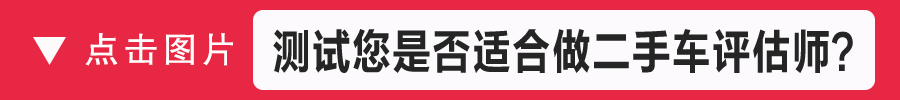 做二手车必要的资源，不然你做不了这行
