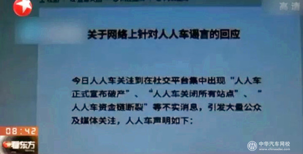 顾客信息代替职员辞职补偿金？“车商融”行为或涉违法