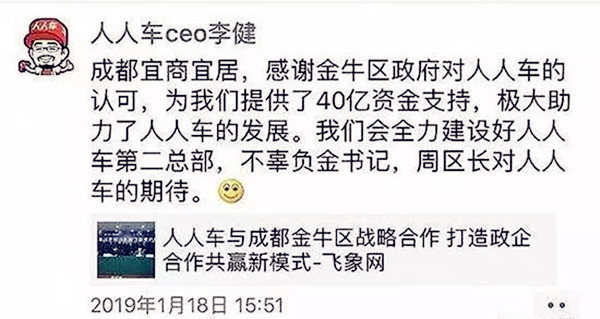 顾客信息代替职员辞职补偿金？“车商融”行为或涉违法