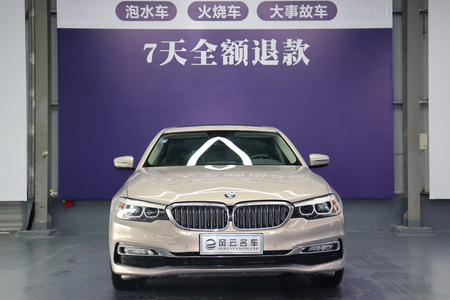 襄阳二手宝马5系 2018款 改款 530Li 2.0T 手自一体 领先版 豪华套装